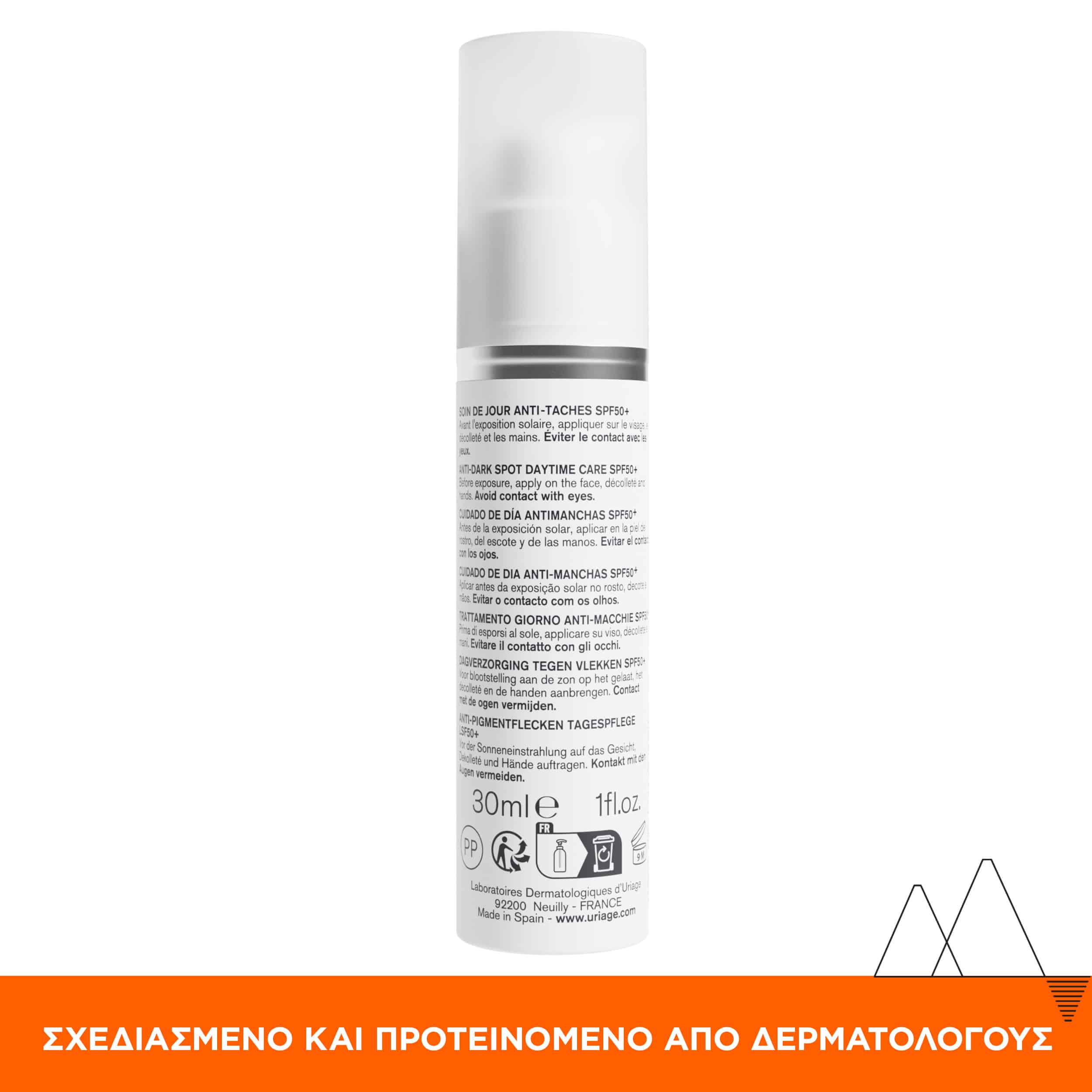 URIAGE - DEPIDERM Soin de Jour Anti-Taches SP50 - 30ml